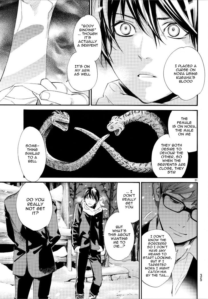 Read Noragami Manga Online