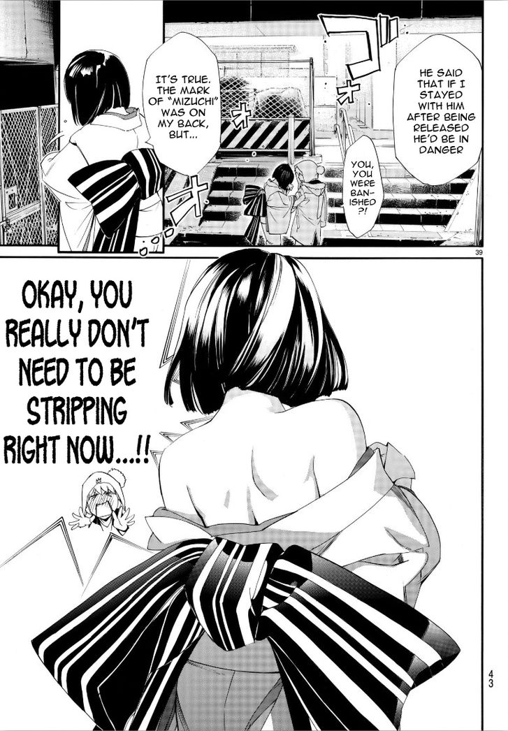 Read Noragami Manga Online