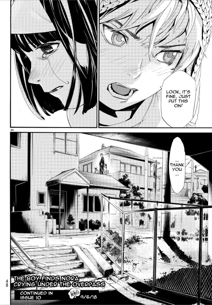 Read Noragami Manga Online