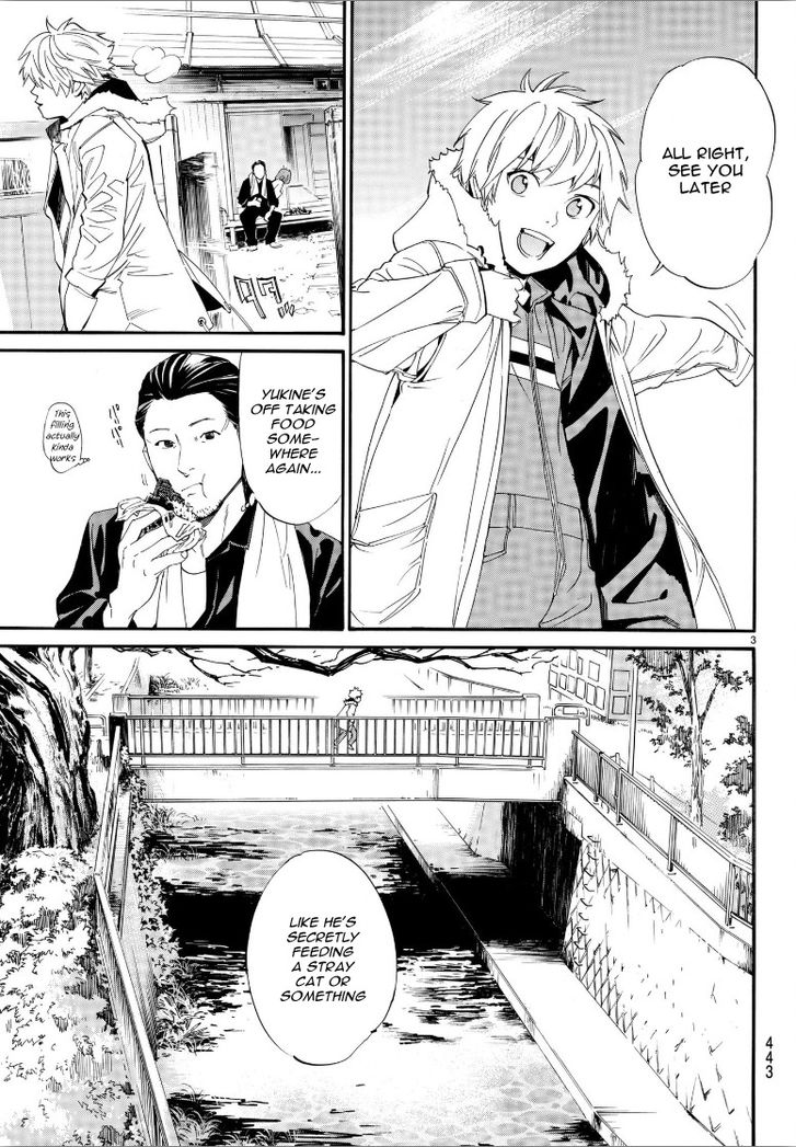 Read Noragami Manga Online