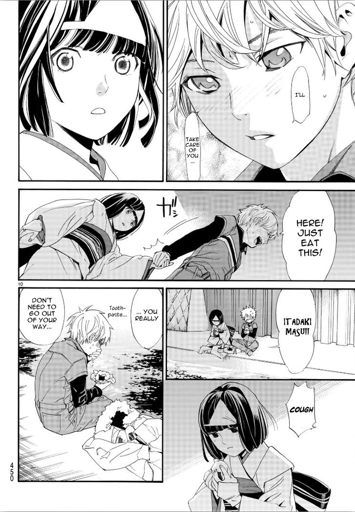 Read Noragami Manga Online