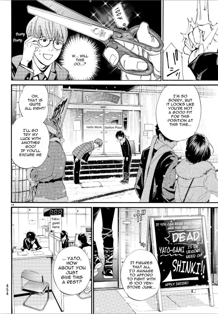 Read Noragami Manga Online