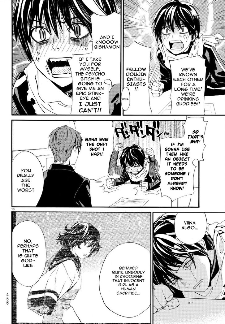 Read Noragami Manga Online