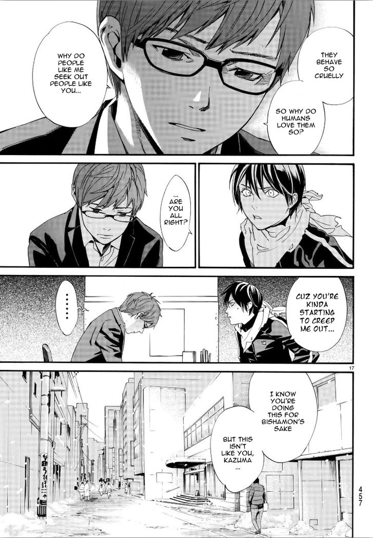 Read Noragami Manga Online