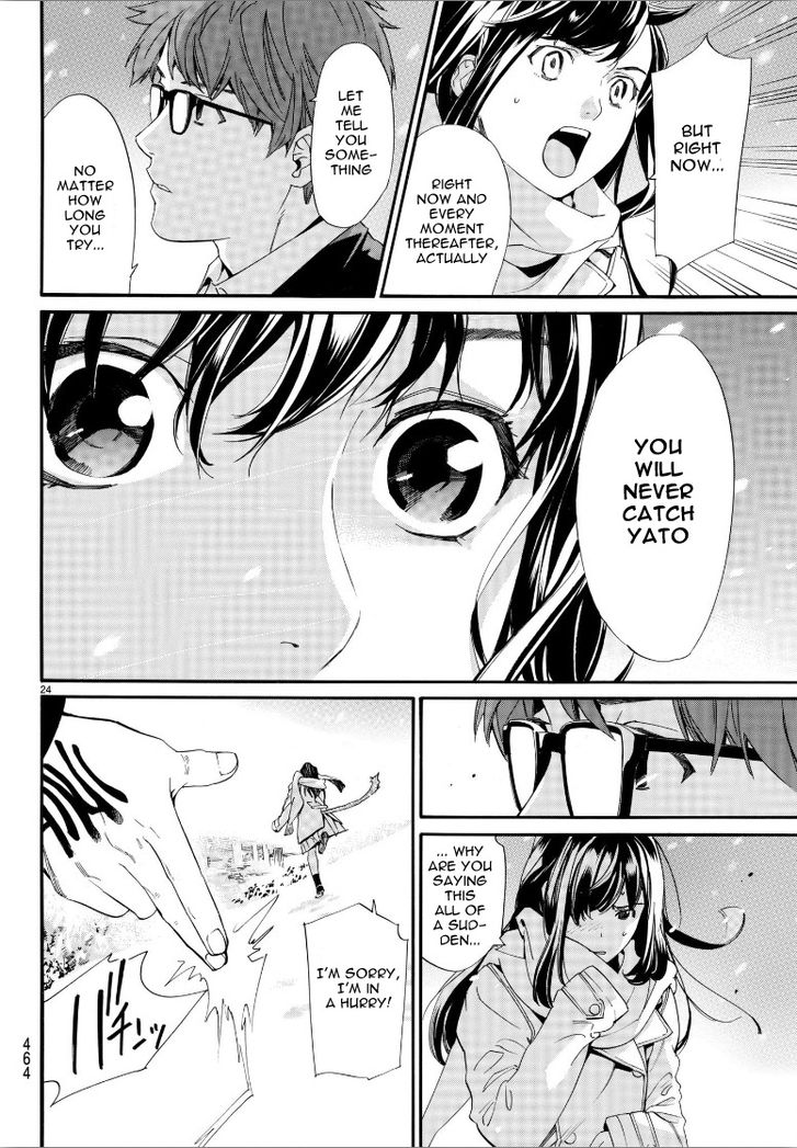 Read Noragami Manga Online
