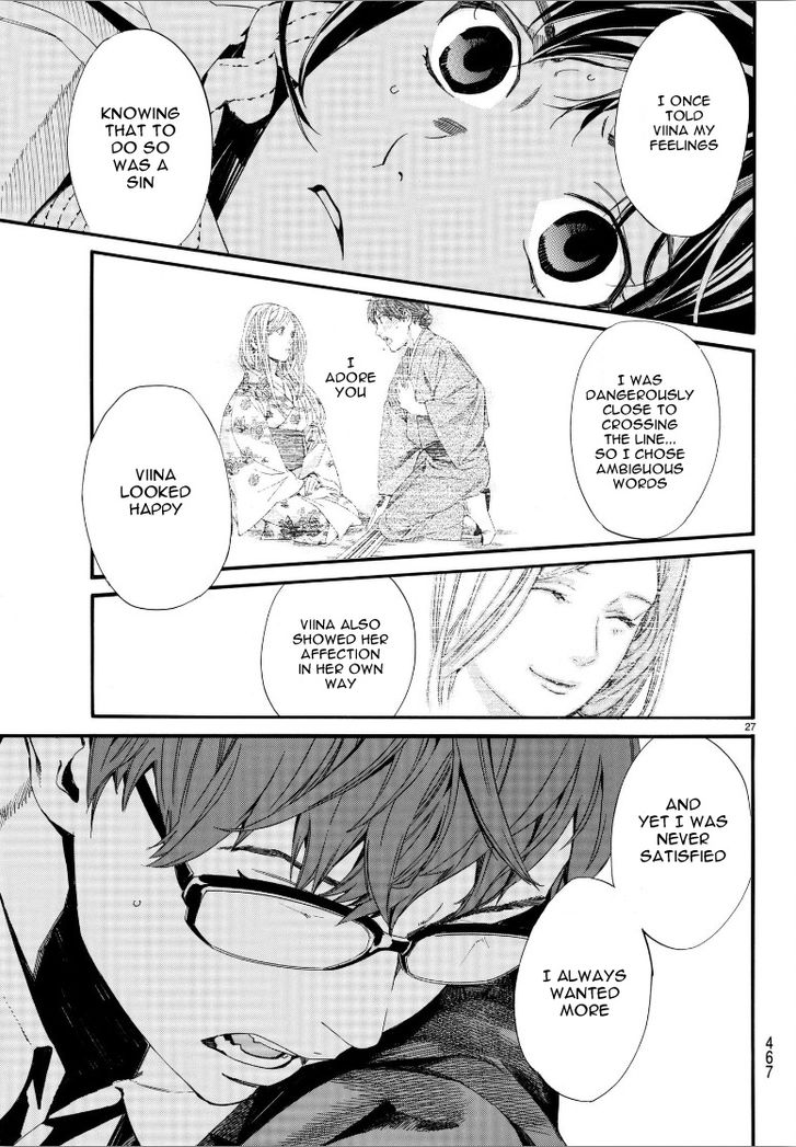 Read Noragami Manga Online