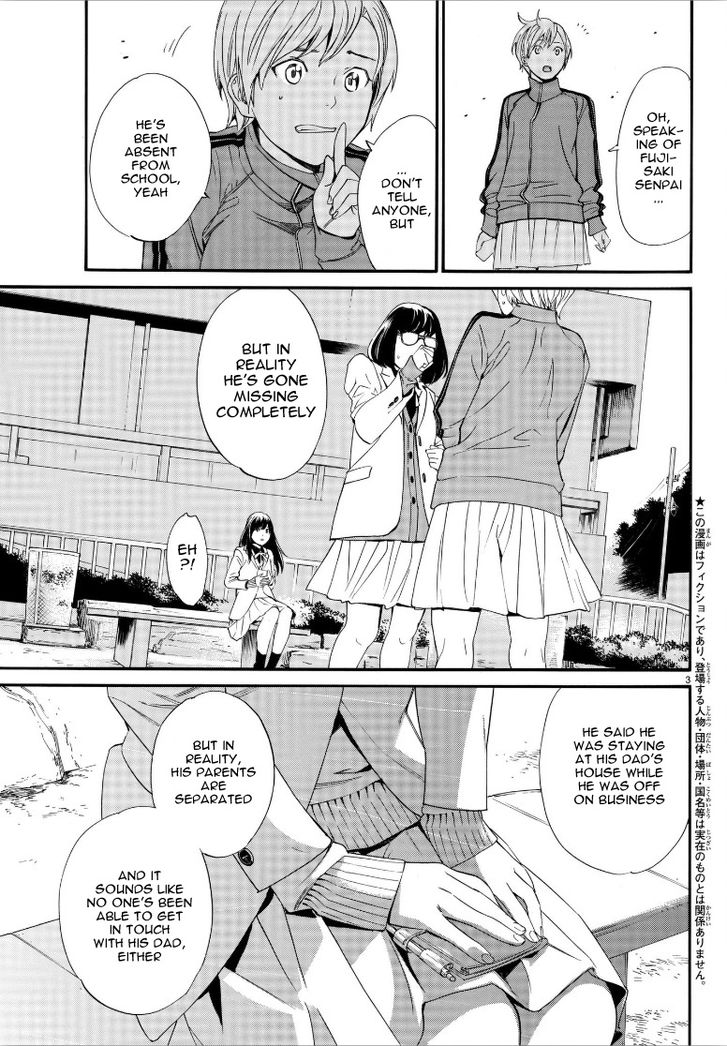 Read Noragami Manga Online