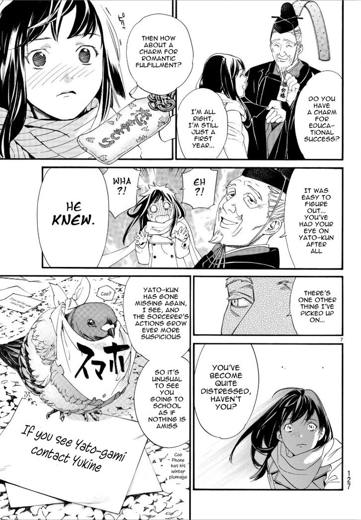 Read Noragami Manga Online