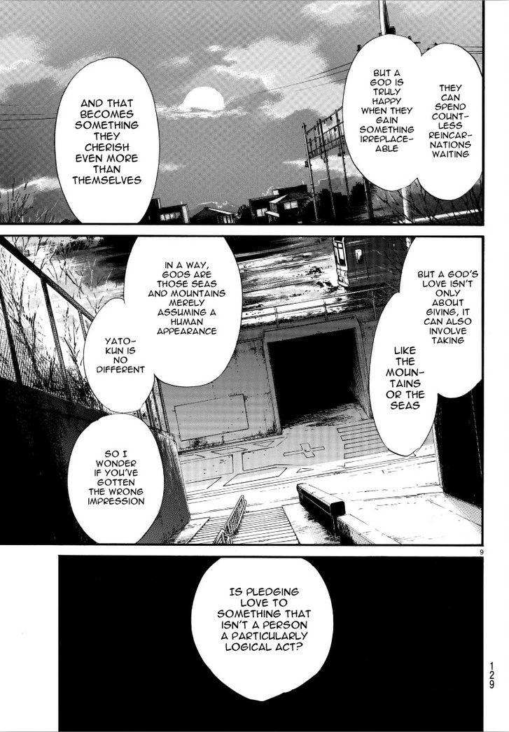 Read Noragami Manga Online