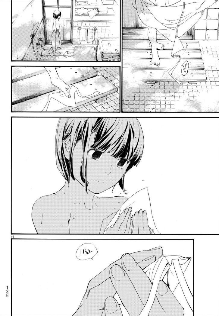 Read Noragami Manga Online