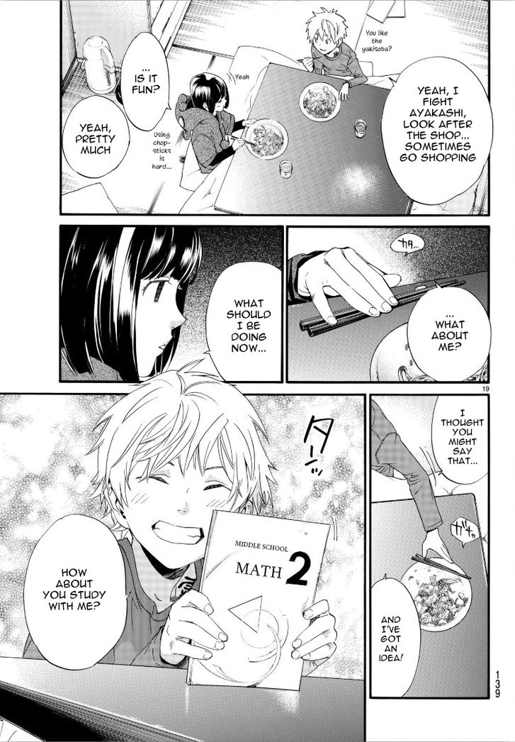 Read Noragami Manga Online