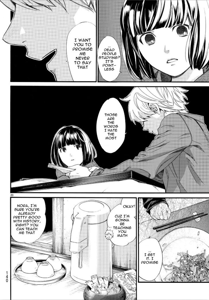 Read Noragami Manga Online