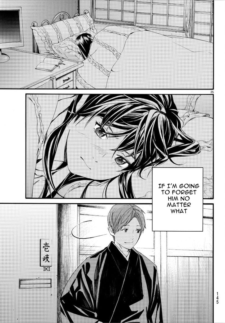 Read Noragami Manga Online