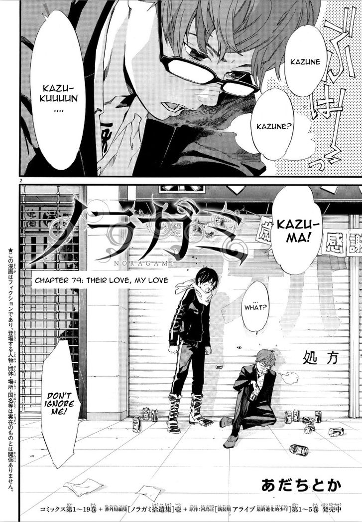 Read Noragami Manga Online