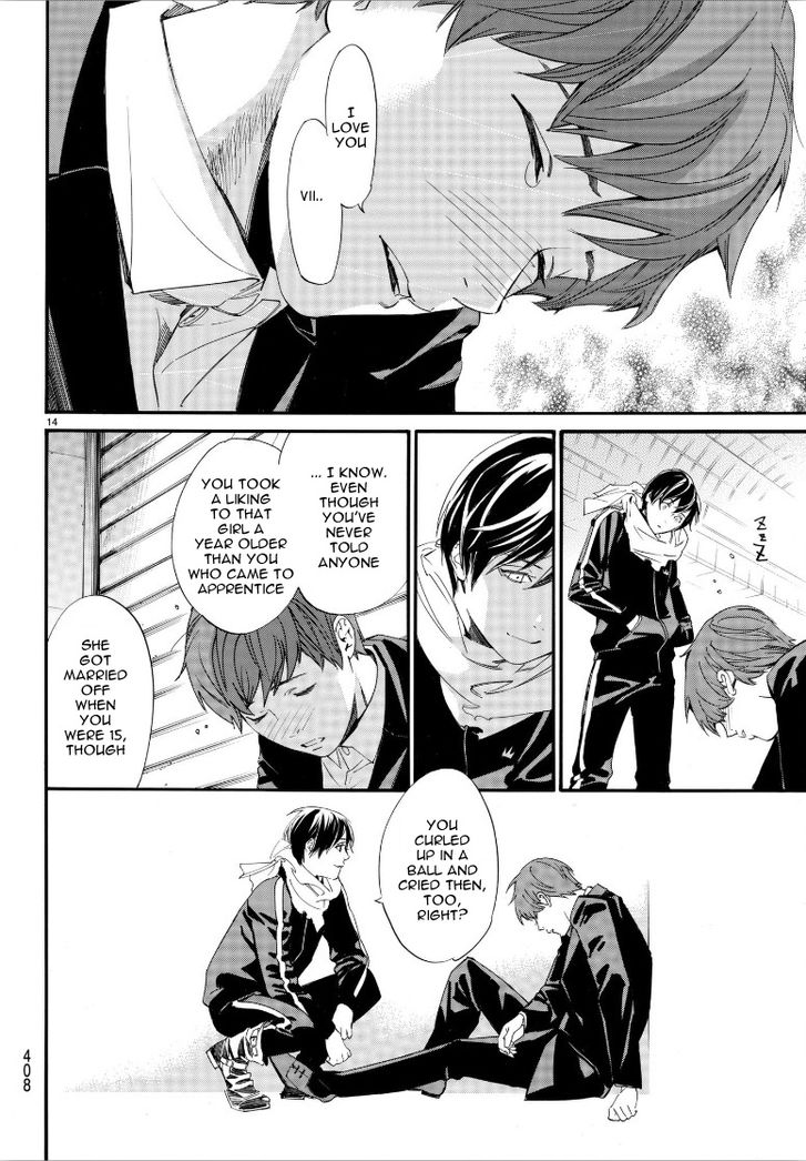 Read Noragami Manga Online