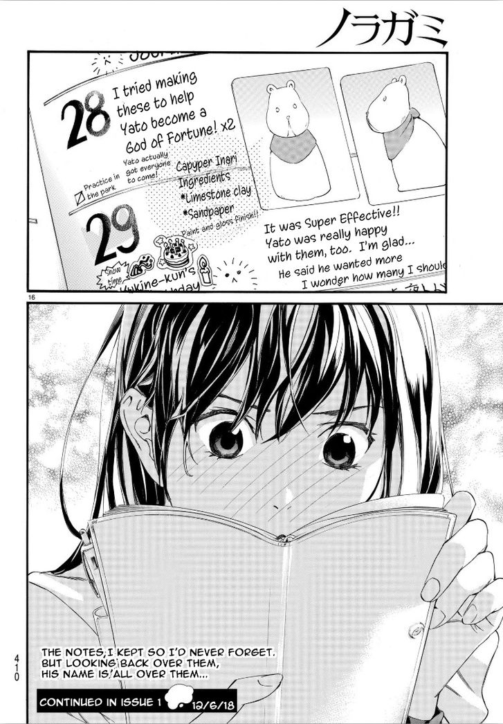 Read Noragami Manga Online
