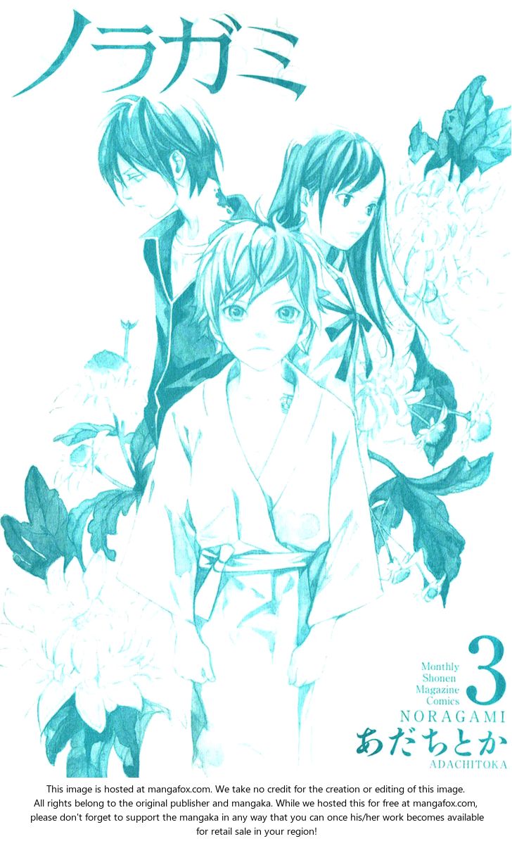 Read Noragami Manga Online