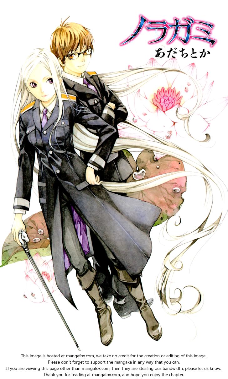 Read Noragami Manga Online