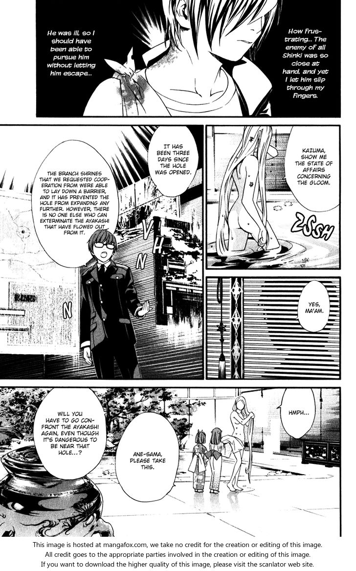 Read Noragami Manga Online