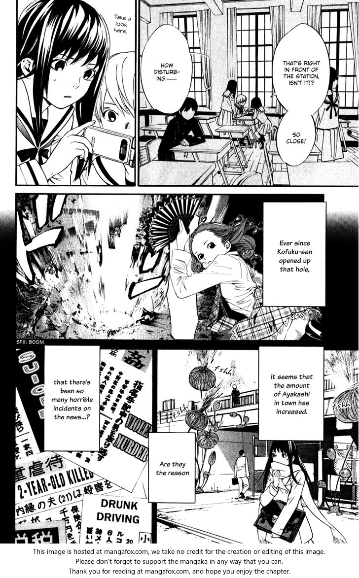 Read Noragami Manga Online