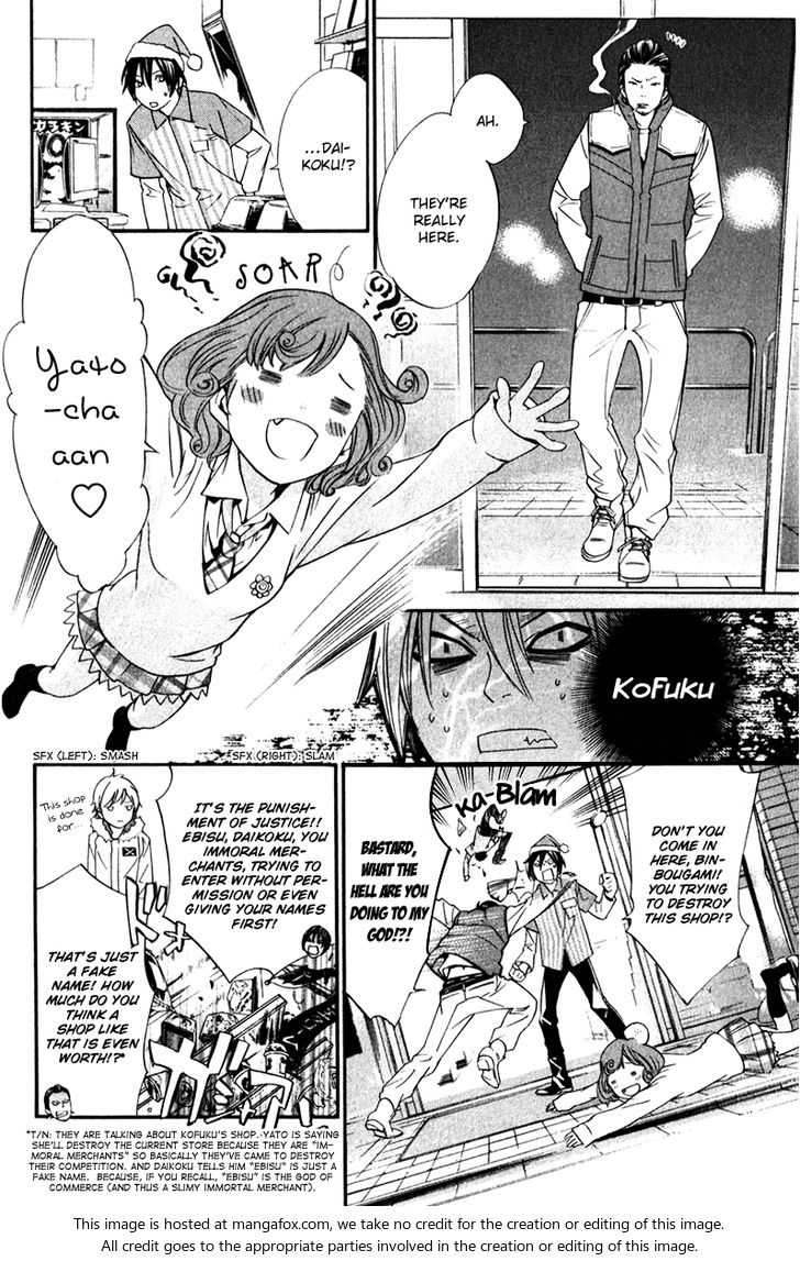 Read Noragami Manga Online