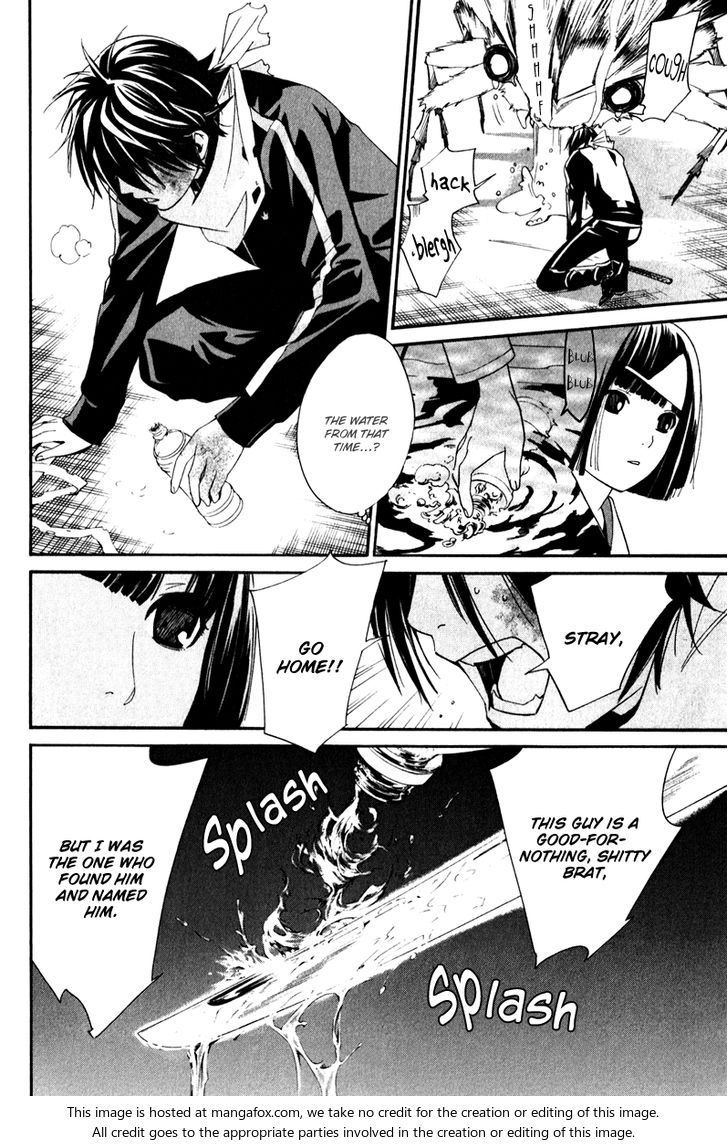 Read Noragami Manga Online