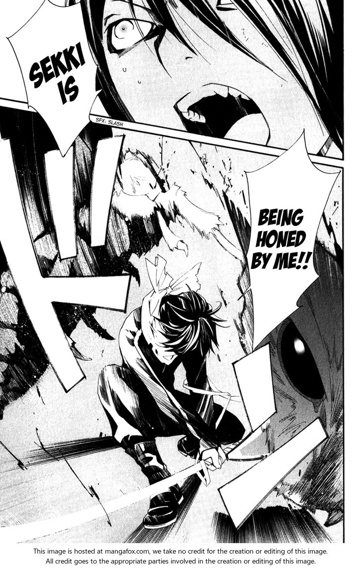 Read Noragami Manga Online