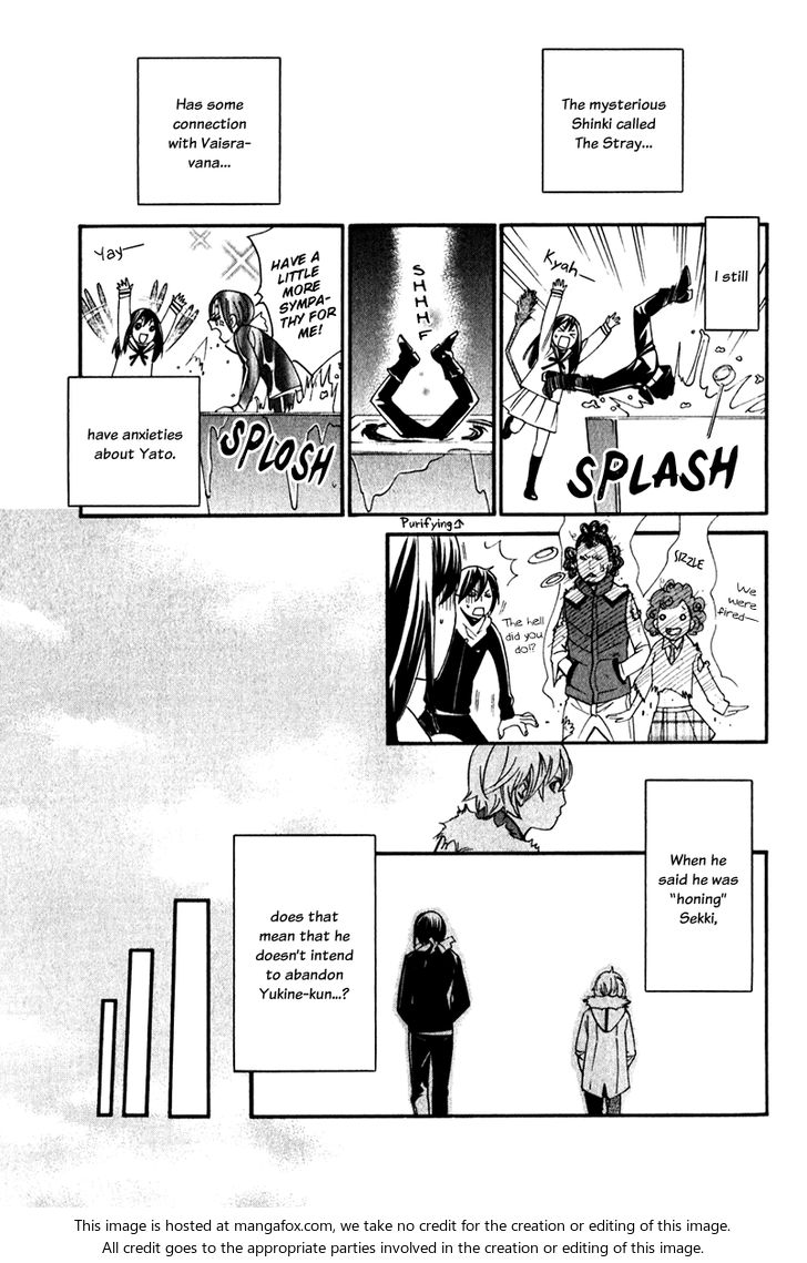 Read Noragami Manga Online