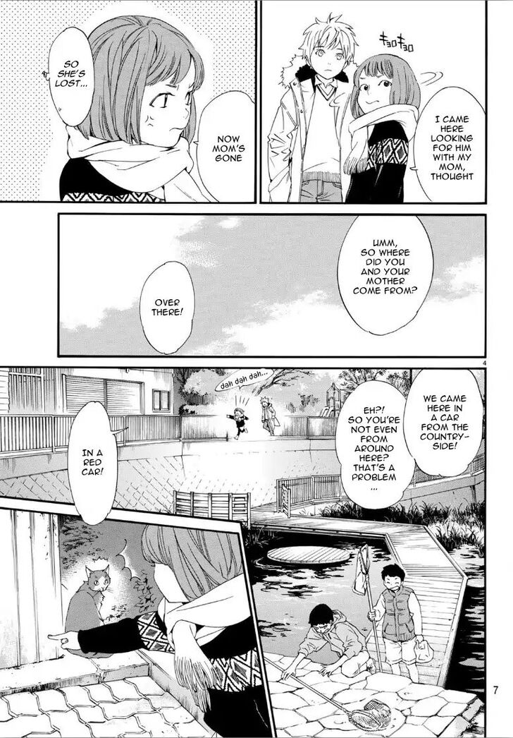 Read Noragami Manga Online