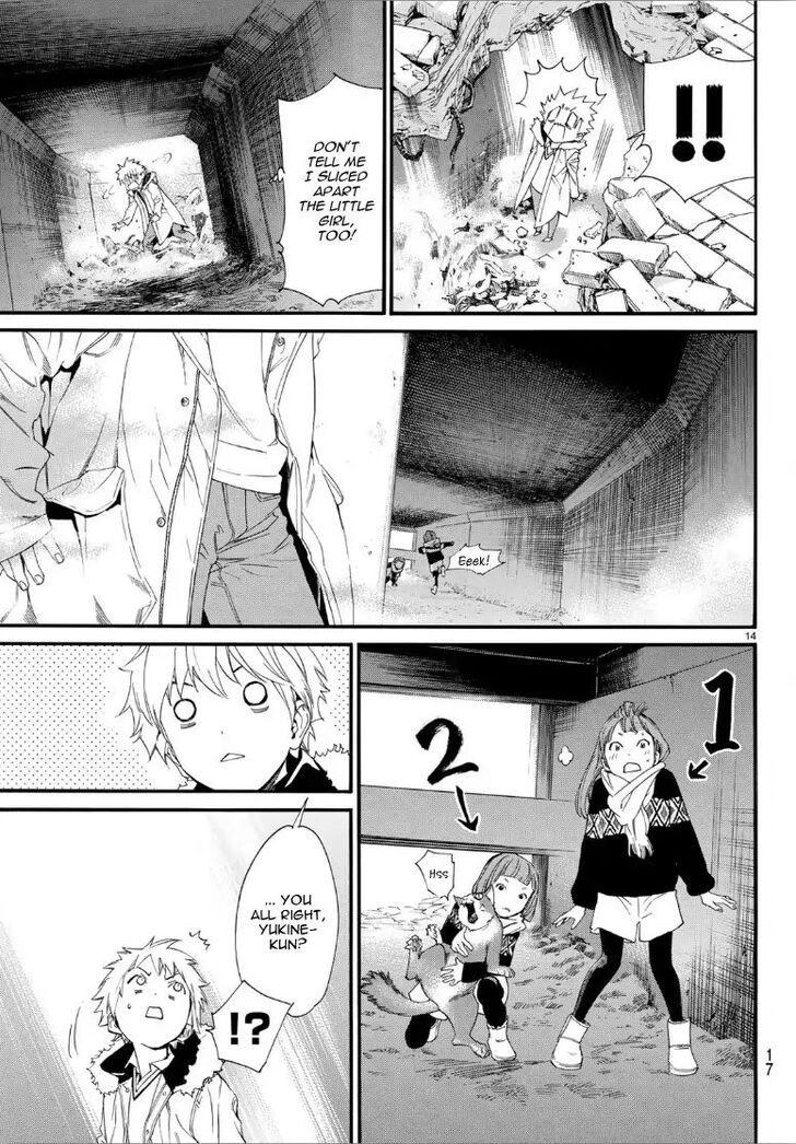 Read Noragami Manga Online