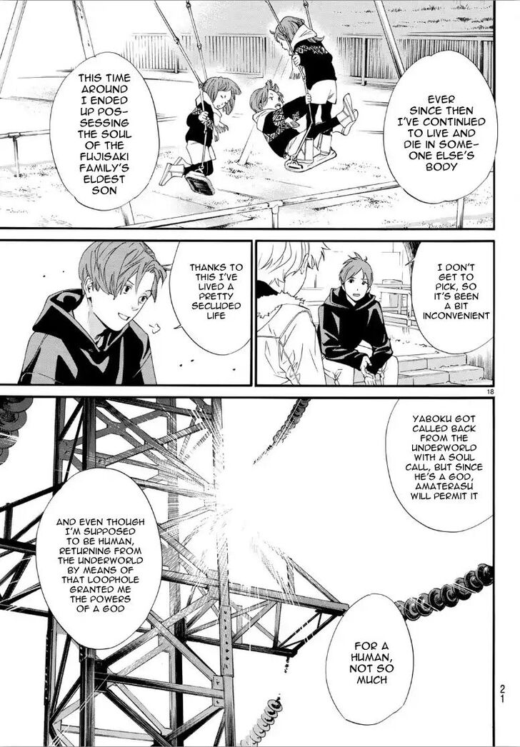 Read Noragami Manga Online