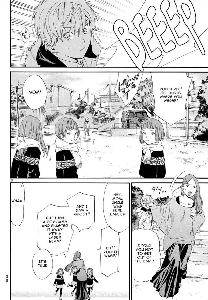Read Noragami Manga Online