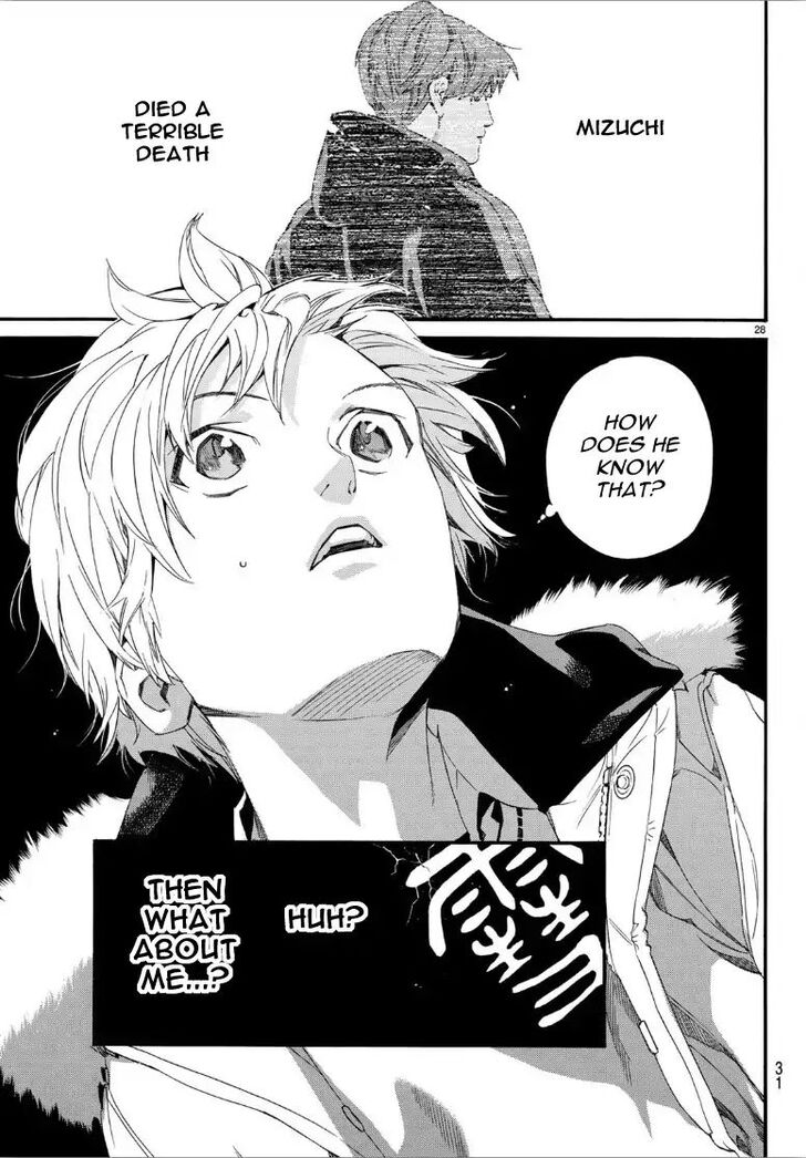 Read Noragami Manga Online