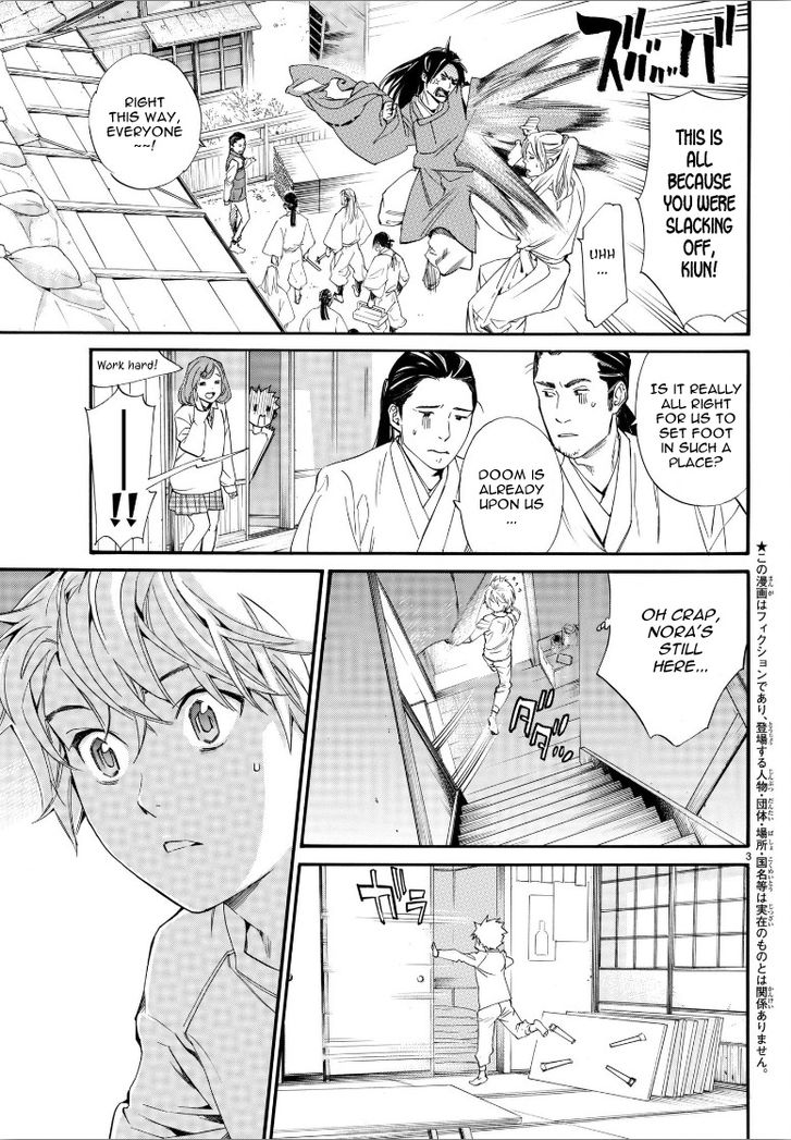 Read Noragami Manga Online