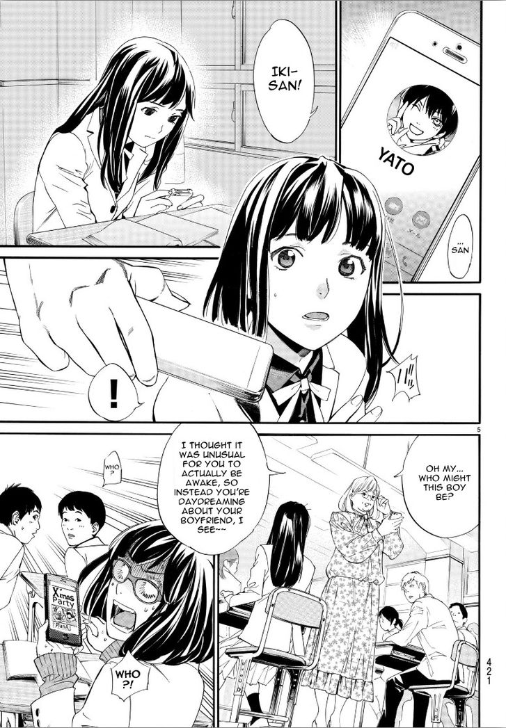Read Noragami Manga Online
