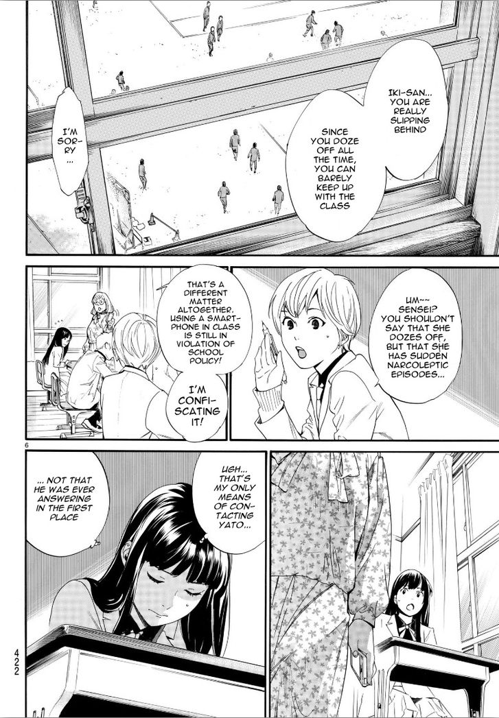Read Noragami Manga Online