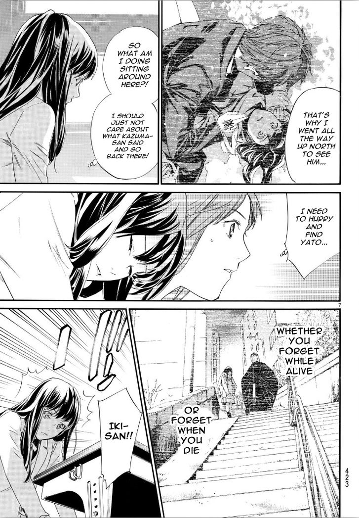 Read Noragami Manga Online