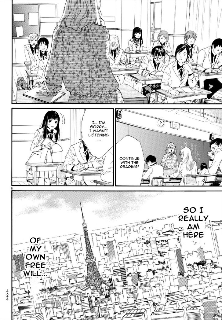 Read Noragami Manga Online