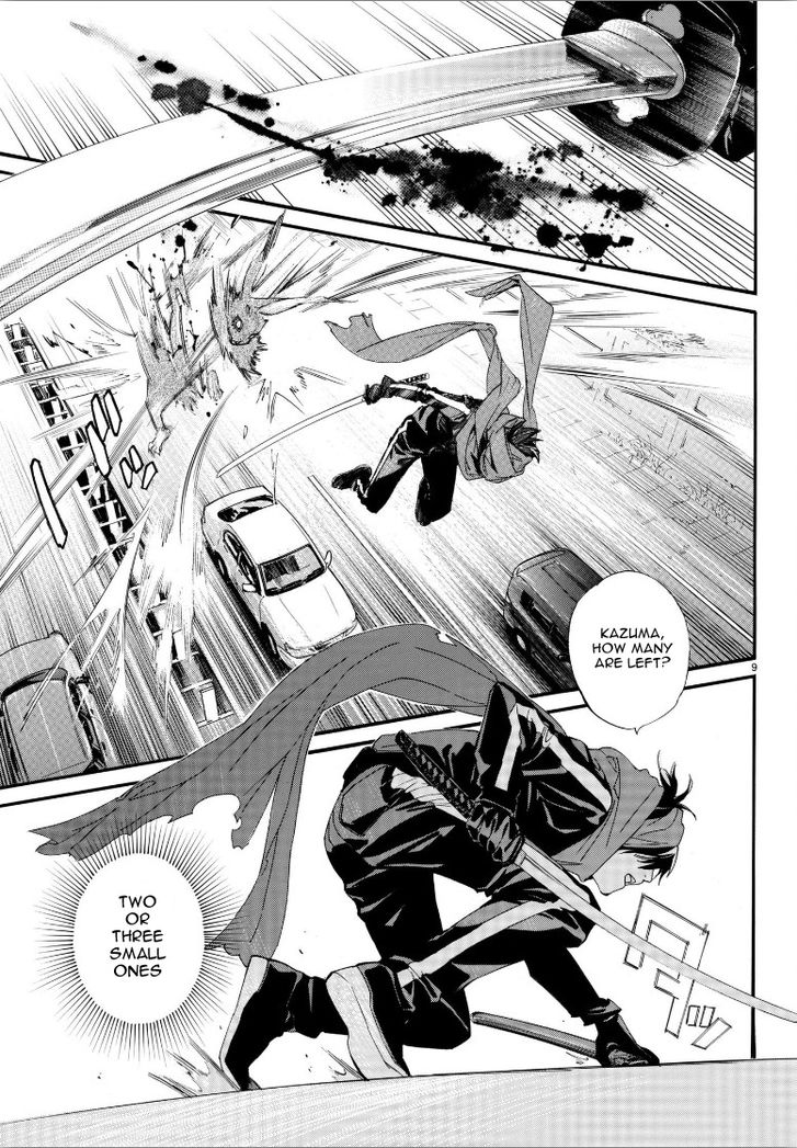 Read Noragami Manga Online
