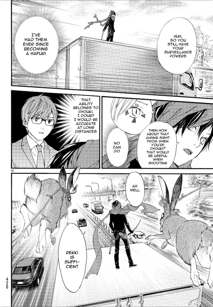 Read Noragami Manga Online