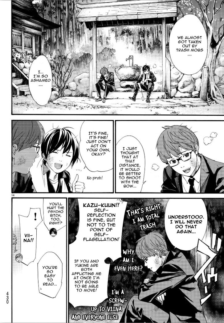 Read Noragami Manga Online