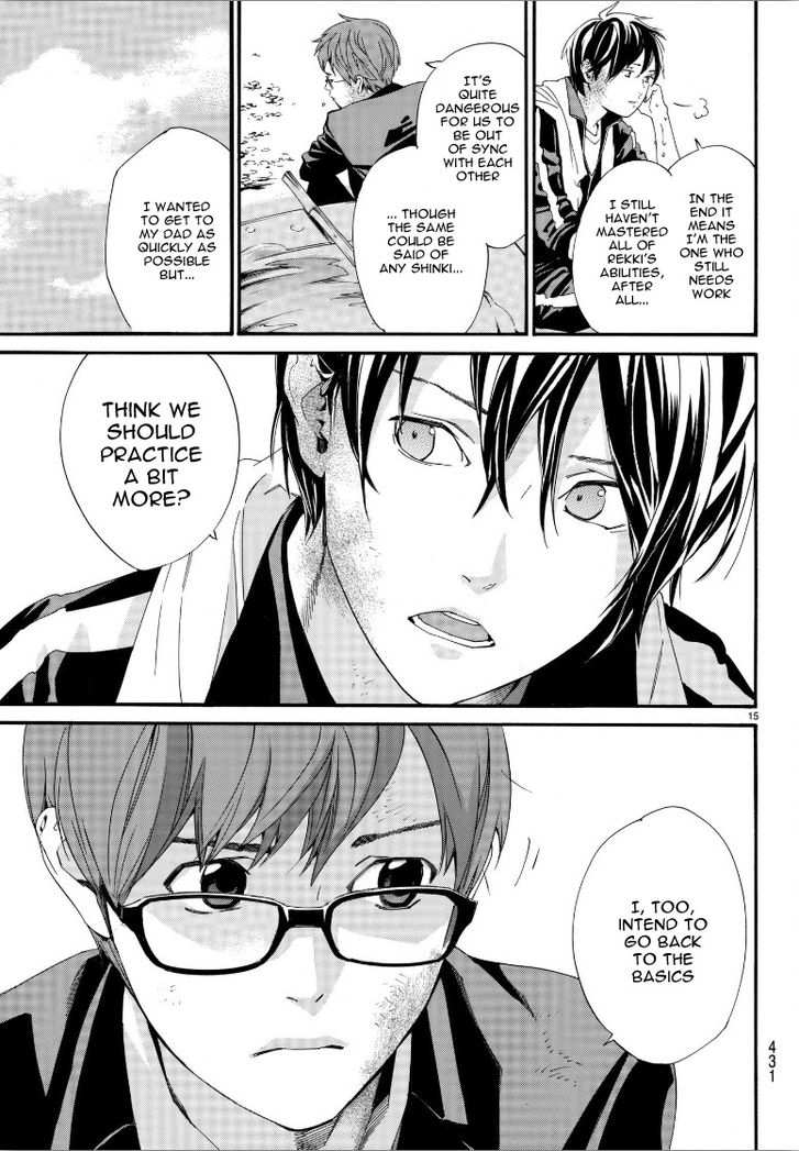 Read Noragami Manga Online