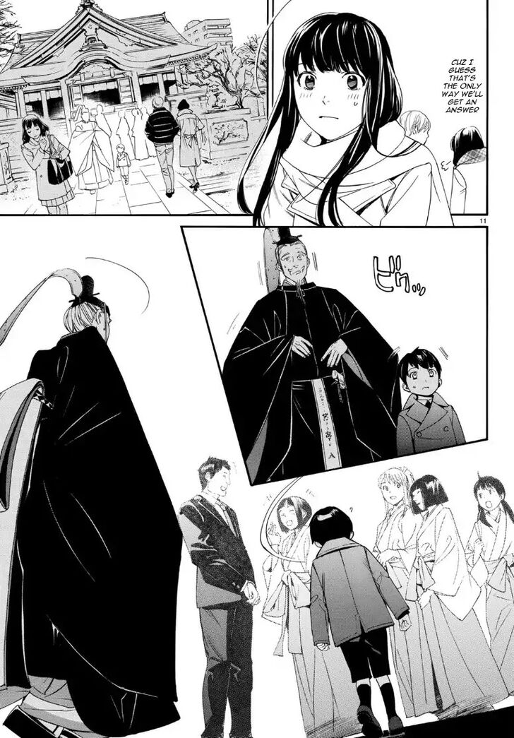 Read Noragami Manga Online