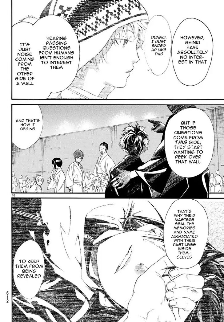 Read Noragami Manga Online