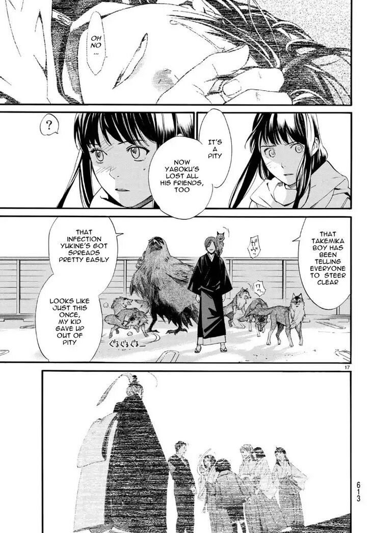 Read Noragami Manga Online