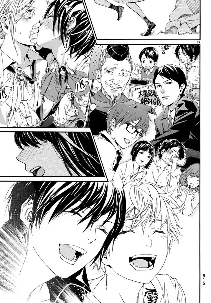 Read Noragami Manga Online