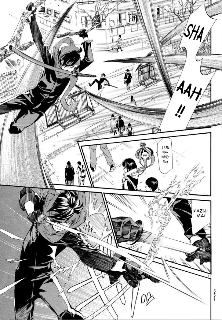 Read Noragami Manga Online
