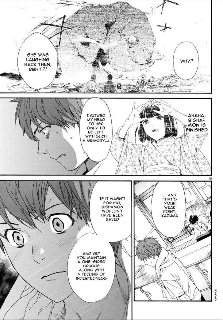 Read Noragami Manga Online