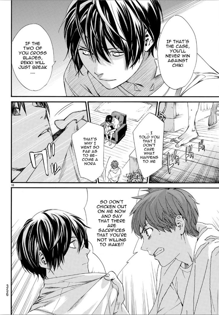 Read Noragami Manga Online