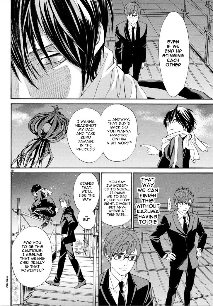Read Noragami Manga Online